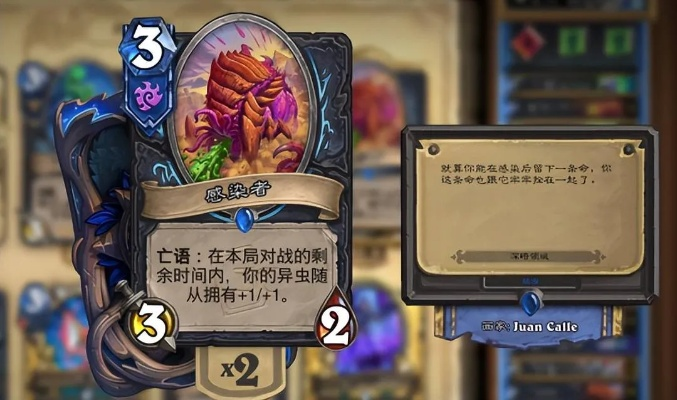 《炉石传说》异虫瞎卡组攻略：揭秘全新构筑技巧与价值解析