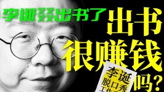 《中国式相亲》无限刷钱攻略：揭秘高效赚钱新技巧