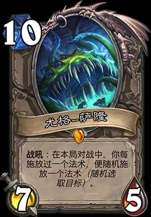 《炉石传说》飞龙跳水瞎卡组攻略：全新构筑技巧解析