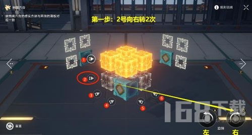 《崩坏星穹铁道》地宫迷踪攻略：深度解析解谜技巧秘籍