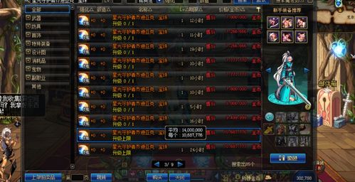 《鸣潮》2.0下半卡池抽卡攻略：洛可可性价比解析，揭秘价值新维度