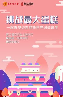 《中国式相亲》玫瑰攻略：轻松解锁浪漫花语新途径