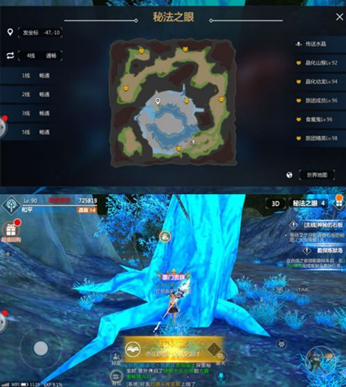 黑夜女巫烟雾魔法攻略：高效获取秘法解析