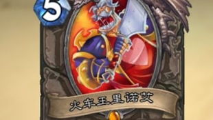 炉石传说OTK卡组攻略：融合执政官新策略，一击制胜秘籍揭晓