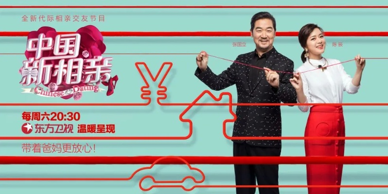 冰淇淋攻略：揭秘《中国式相亲》独特获取方式