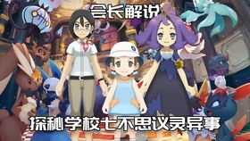 洛可可声骸洛可变奏，鸣潮新篇探秘奇遇