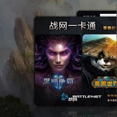 《炉石传说》星际包首日胜率王卡组曝光，揭秘新策略！