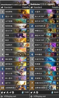 星舰萨卡组攻略：深度解析，构筑秘籍大公开