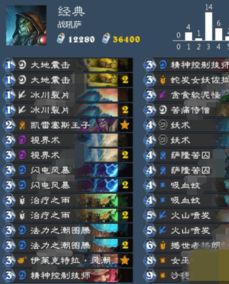 《炉石传说》星舰萨卡组攻略：深度解析迷你包新策略