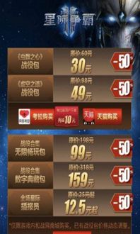 《炉石传说》星际包卡组攻略：揭秘全新强力阵容！