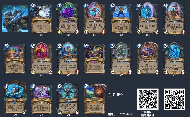 蓝蓝绿虫DK卡组攻略：深度解析全新策略与价值突破