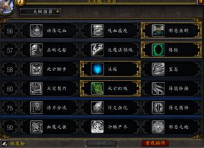 冰系虫DK卡组攻略：揭秘全新构筑与高效玩法技巧