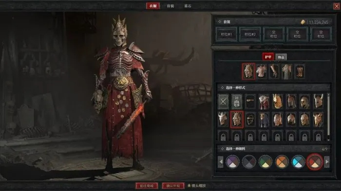 《暗黑4》第七赛季死灵法师攻略：高效折磨二升级技巧解析