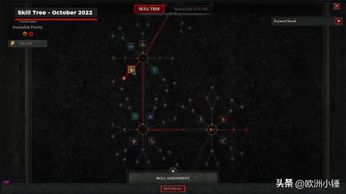 《暗黑4》第七赛季职业攻略：深度解析新战术精髓