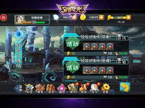 关羽千里行挑战通关秘籍，解锁全新战斗技巧