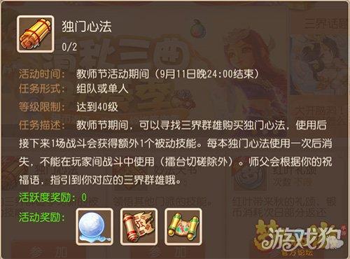 月光剑法揭秘：艾尔登法环亚杜拉独门秘技解锁攻略