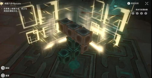 《崩坏星穹铁道》末日幻影螟蝗煽动攻略，高效配队新策略揭秘