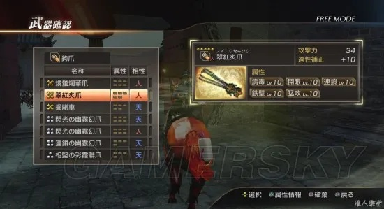 高效提升《真三国无双起源》宝玉武器熟练度技巧解析