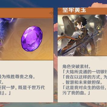 《原神》5.3下半活动深度解析：揭秘全新价值体验一览