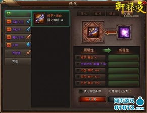 《燕云十六声》战力飞跃攻略：高效提升新手上分技巧