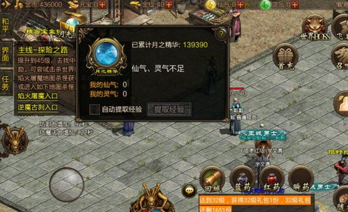 浴血攻略升级！悬锋城若虫高效收集新技巧揭秘