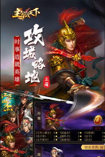 《真三国无双起源》毕业武器全收集攻略，解锁最强战力秘籍！