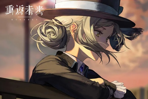 《重返未来1999》2.5版大揭秘：全新价值体验抢先看