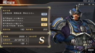 《真三国无双起源》武器群攻连招秘籍大公开，解锁全新战斗技巧！