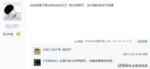 《卡厄思梦境》争议升级：本地化草率，总监逼退编剧，原创剧本遭篡改