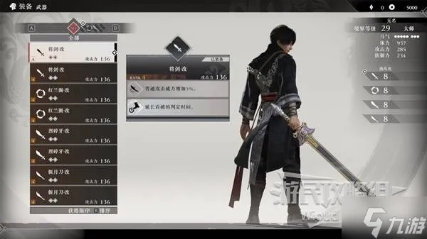 《真三国无双起源》朴刀攻略：掌握独门武技，解锁全新玩法精髓