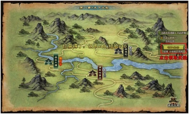 《青天井》全新升级路线图揭秘：探索新价值体验