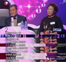 《中国式相亲》揭秘：店铺经营新策略，盈利秘籍大公开