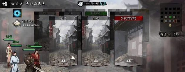 《青天井》攻略揭秘：深度体验全新游戏玩法技巧