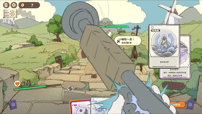 《骰子浪游者》一修大师修改器：深度解析与高效使用指南