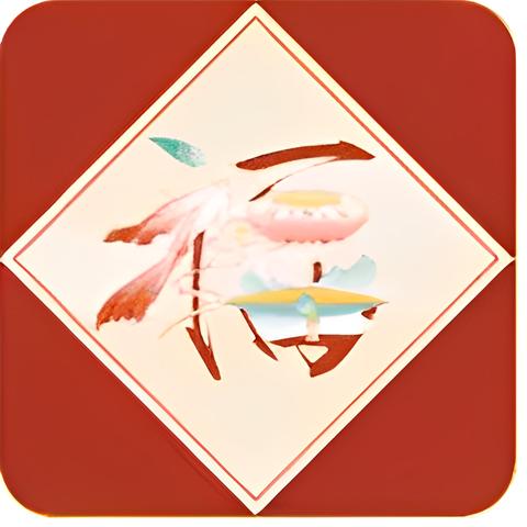 2025支付宝集福字新玩法揭晓，揭秘集五福最佳时机！