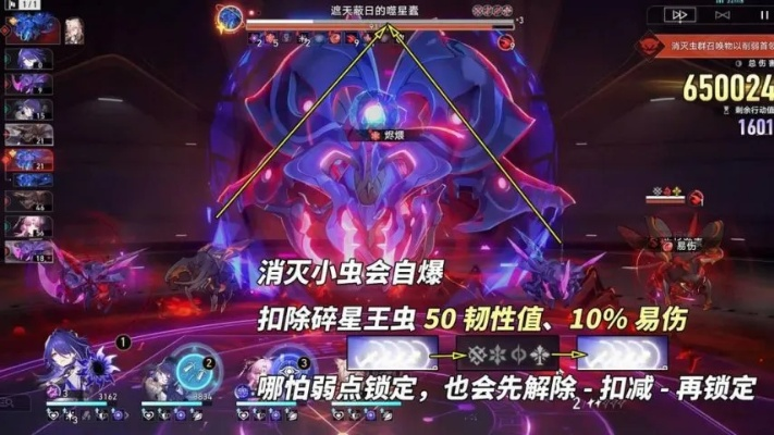 《崩坏星穹铁道》3.0末日幻影攻略：煽动螟蝗阵容新策略解析