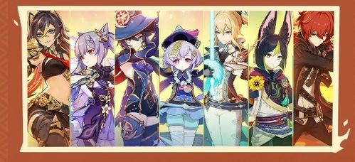 《原神》5.3下半原石汇总揭秘:抽改新攻略曝光 《原神》5.3下半原石汇总揭秘:抽改新攻略曝光