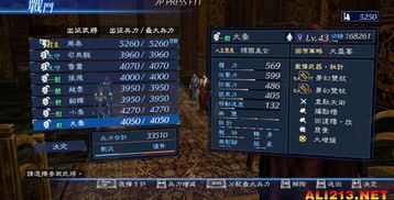 剑法精通秘籍！《真三国无双起源》剑连招输出技巧大揭秘