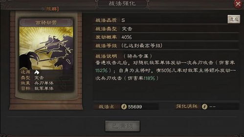 《真三国无双起源》矛连招秘籍：高效输出技巧深度解析