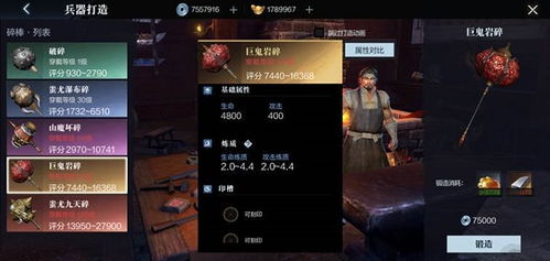 《真三国无双起源》双戟连招秘籍：高效输出技巧大揭秘