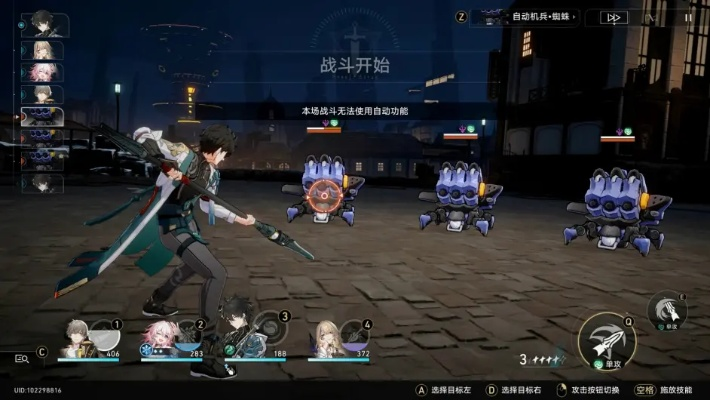 《崩坏星穹铁道》黑潮爱情攻略：解锁浪漫新篇章