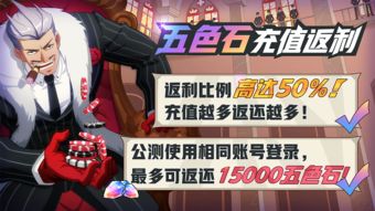 绝区零耀嘉音养成攻略：必备材料大揭秘，助力实力飞跃