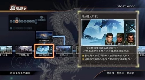 飞鸾获取攻略详解：解锁《真三国无双起源》新价值技巧