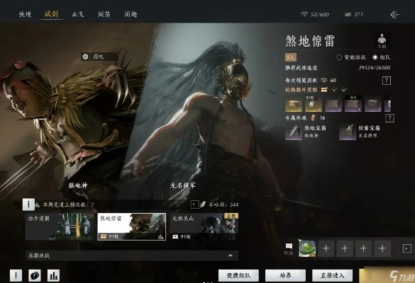 《燕云十六声》无名将军高效攻略：逃课技巧大揭秘！