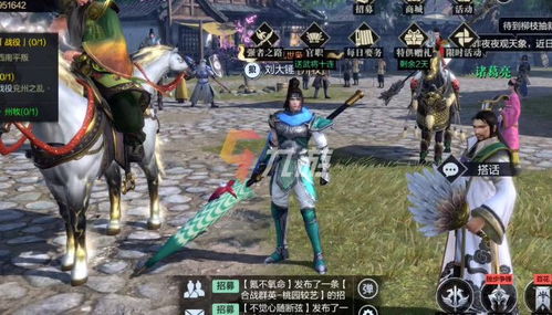 《真三国无双起源》武器特性解析，强力武器攻略推荐精选