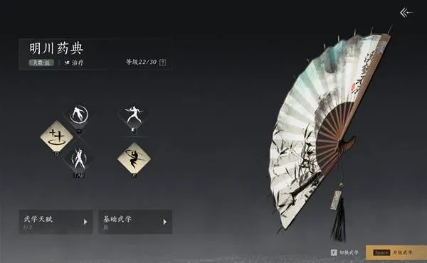 《燕云十六声》伞扇绝技攻略：解锁全新输出境界