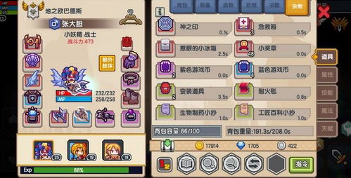 《鸣潮》洛可可精华培养攻略全解析