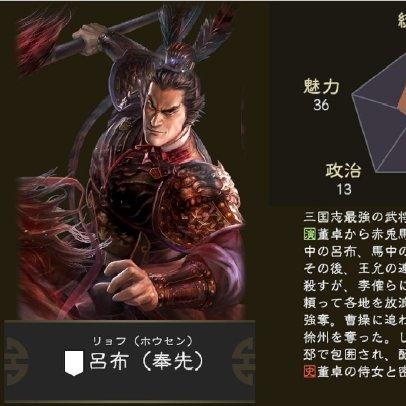 赤兔马获取攻略详解：轻松掌握三国无双起源独门秘籍