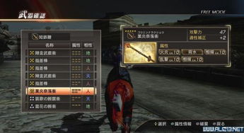 《真三国无双起源》高效刷钱攻略，战功升级必备灭鸾武器获取技巧