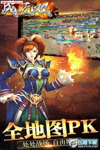 宛城之战无双挑战攻略：解锁高难度通关秘籍，掌握独门技巧